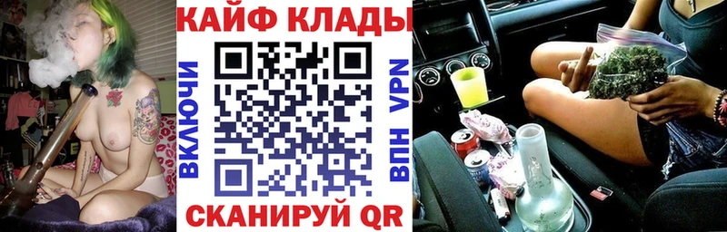 Где купить Неман Канабис  Меф  Альфа ПВП  ГАШ 