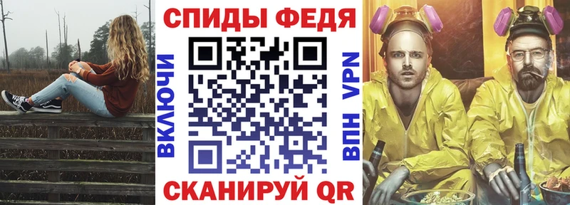купить закладку  Неман  Amphetamine VHQ 