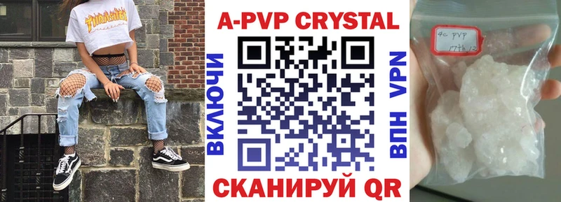 купить наркотики сайты  Неман  KRAKEN как зайти  APVP Соль 