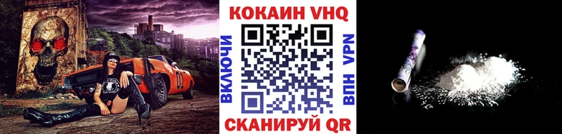 COCAIN Fish Scale  дарнет шоп  hydra ссылка  Неман 