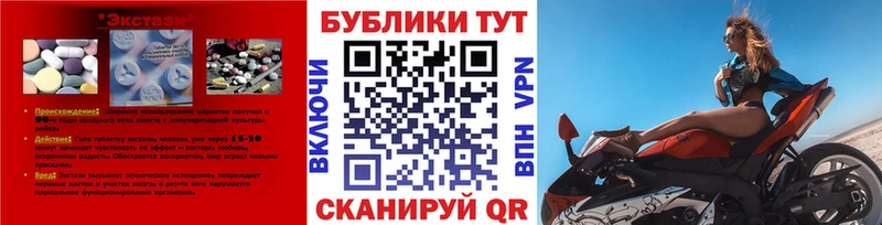 Экстази MDMA  блэк спрут   Неман 