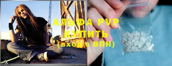 ALPHA PVP Алексин