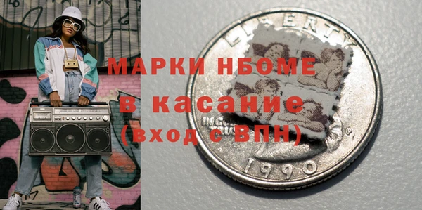 ALPHA PVP Алексин