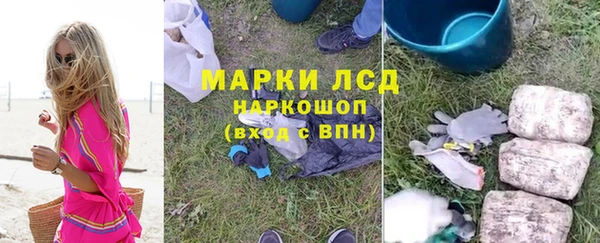 ALPHA PVP Алексин