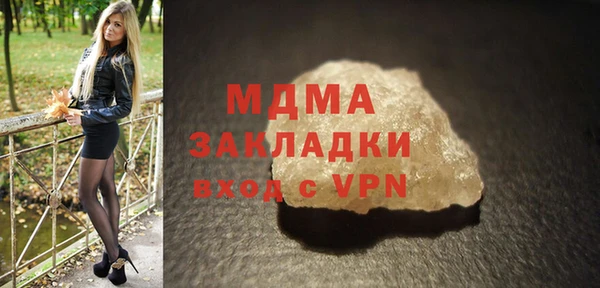 гидра Алексеевка