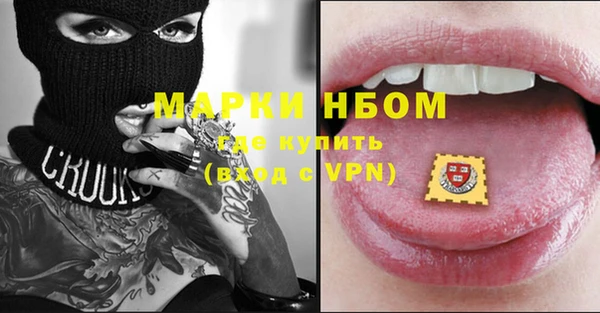 ALPHA PVP Алексин