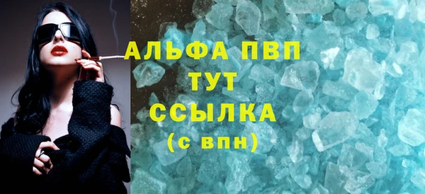 винт Алзамай