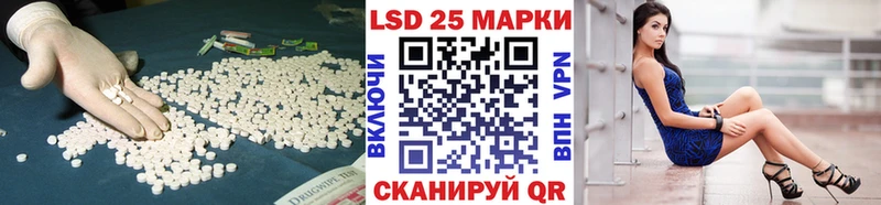 ЛСД экстази кислота  Неман 