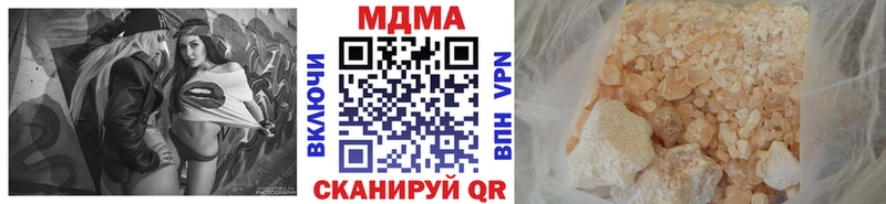 MDMA crystal  Неман 