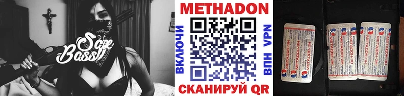 ОМГ ОМГ tor  Неман  Метадон белоснежный 