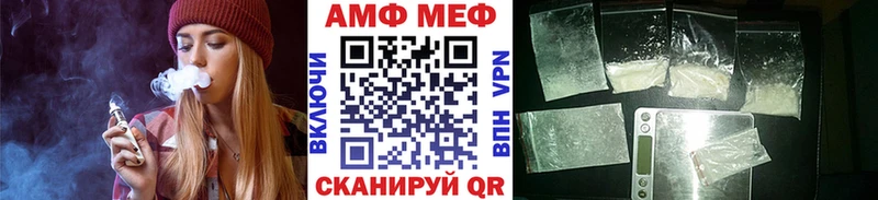 Первитин мет  Неман 