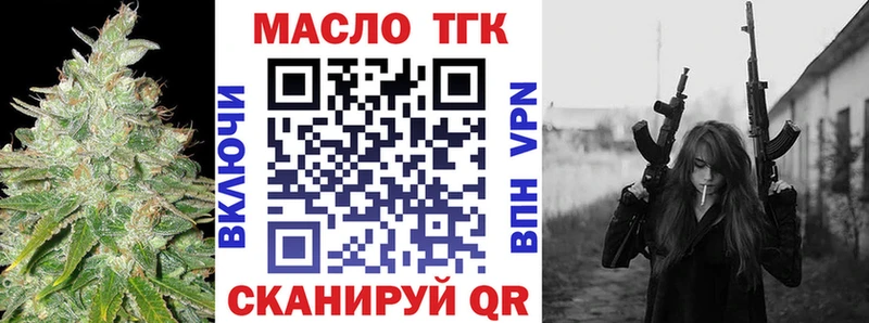 Дистиллят ТГК жижа  Неман 