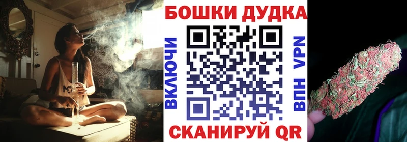 как найти закладки  Неман  Шишки марихуана MAZAR 